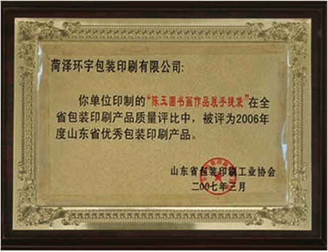 c鿴ԔϢ<br>}Y|(zh)su xΔ(sh)2516