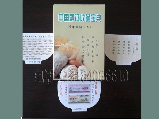 c(din)鿴Ԕ(x)Ϣ<br>(bio)}ƱCղ، xΔ(sh)2449